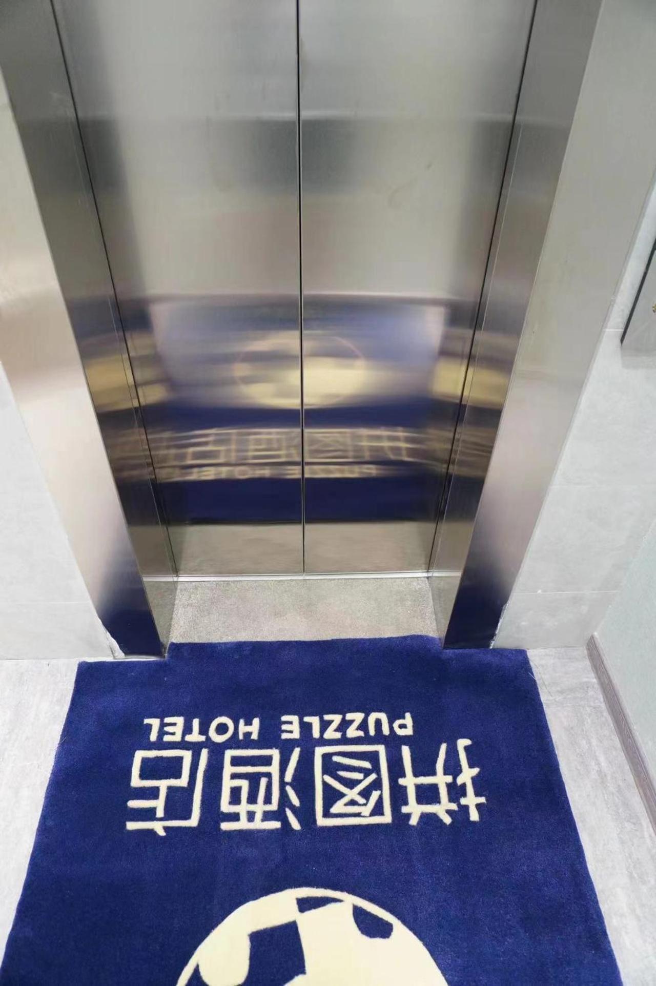 Puzzle Hotel Guangzhou Fenghuang New Village Subway Station Exterior foto