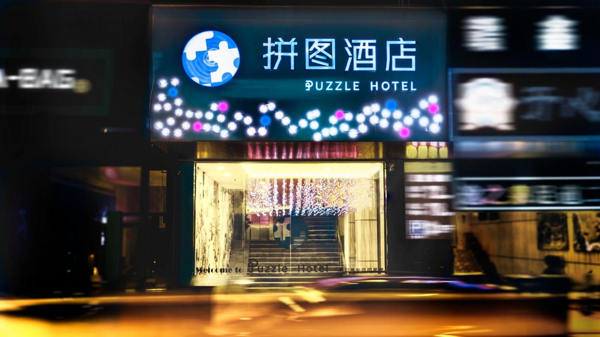Puzzle Hotel Guangzhou Fenghuang New Village Subway Station Exterior foto